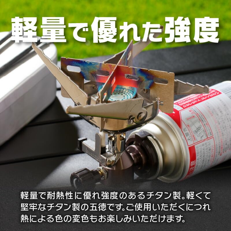 Blacksmith's Nonsense: Iwatani Junior Burner Titanium Trivet, Made In Japan