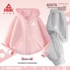 Peak Kids' 2025 Spring/Autumn Hooded Sportswear Set