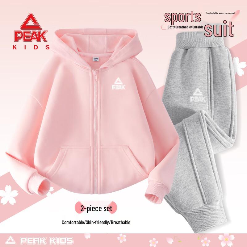 Peak Kids' 2025 Spring/Autumn Hooded Sportswear Set
