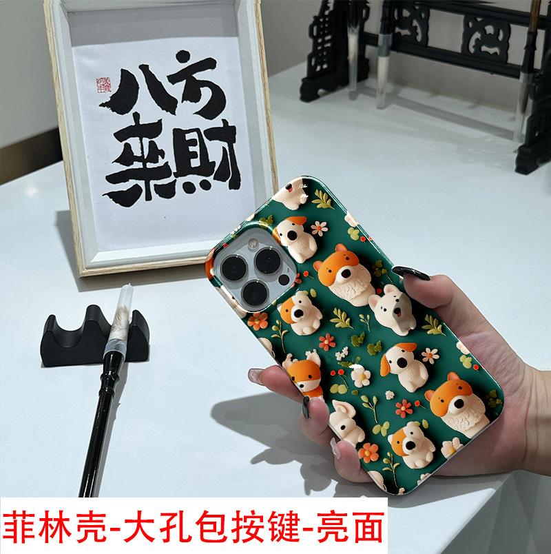 Stereoscopic puppy iPhone11 ultra-thin 17 mobile phone case Apple 14promax Huaqiangbei hot-selling 16 protective case