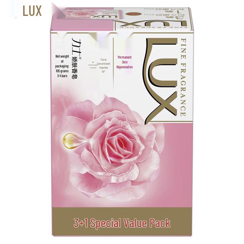 Lux Antibacterial Nourishing Bar Soap