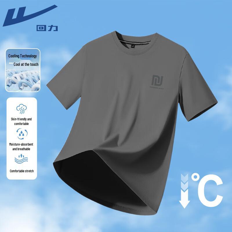 Warrior Men's 2025 Summer Ice Silk Breathable T-Shirt