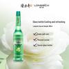 Longliqi Cooling and Mosquito Repellent Flower Dew Water
