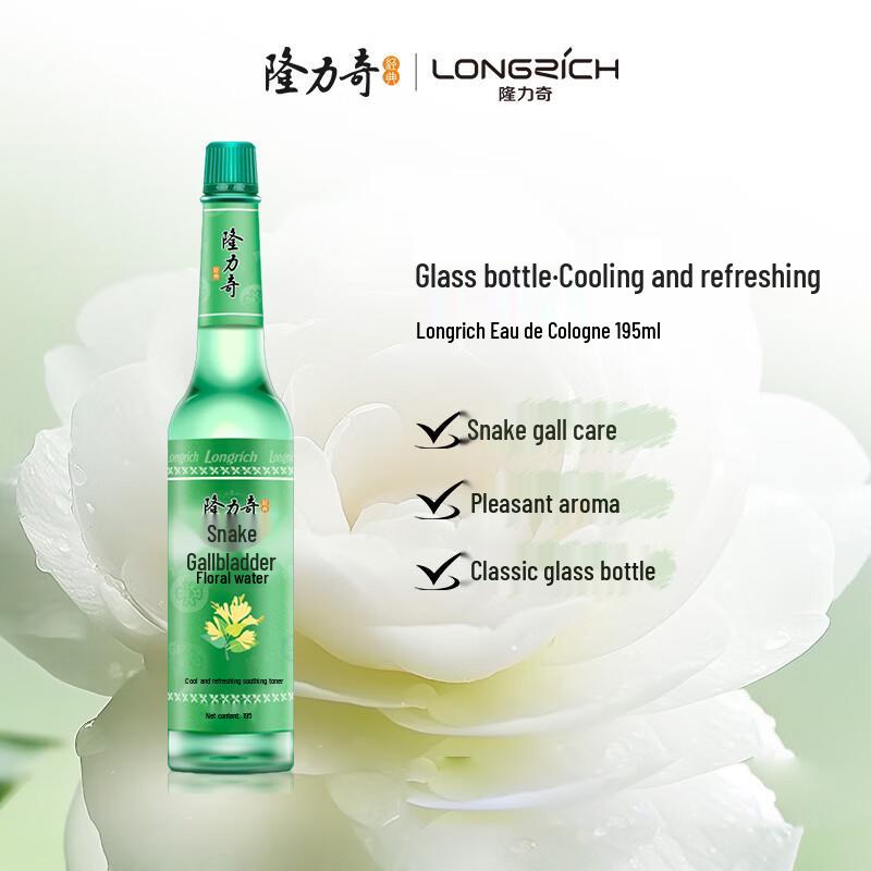 Longliqi Cooling and Mosquito Repellent Flower Dew Water