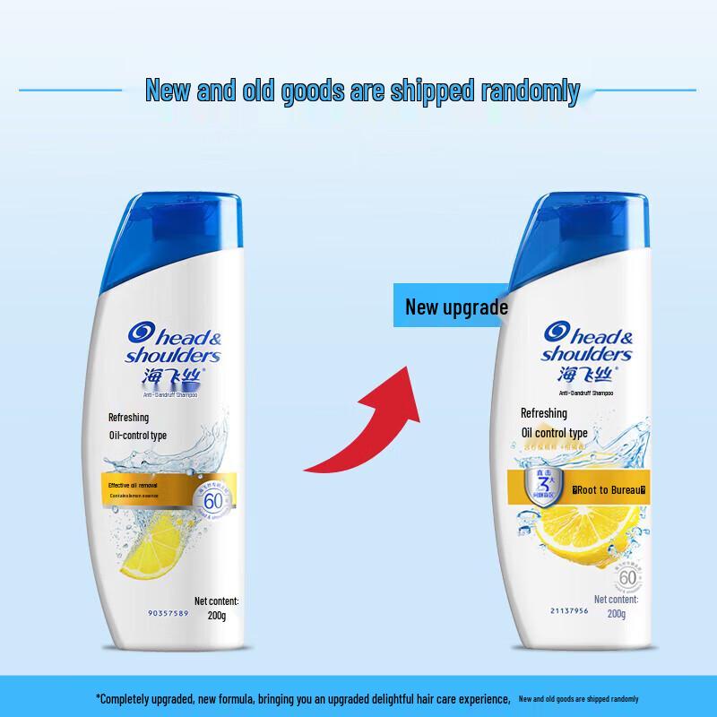 Head & Shoulders Fresh Oil Control Anti-Dandruff Shampoo