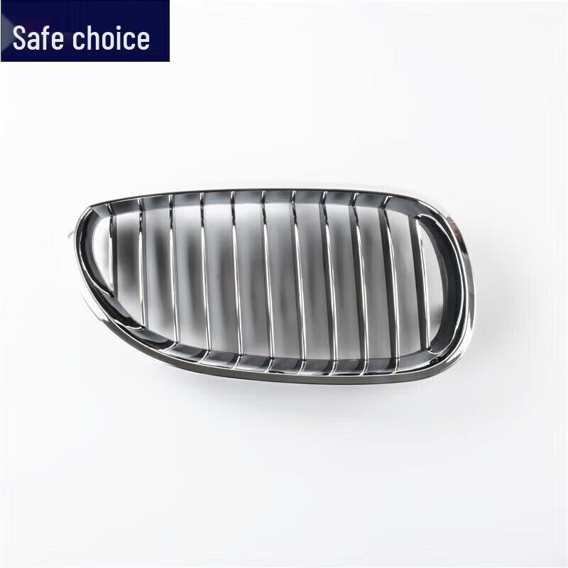 Yaan Front Grille for BMW 5 Series E60 (520, 525, 528, 530, 535)