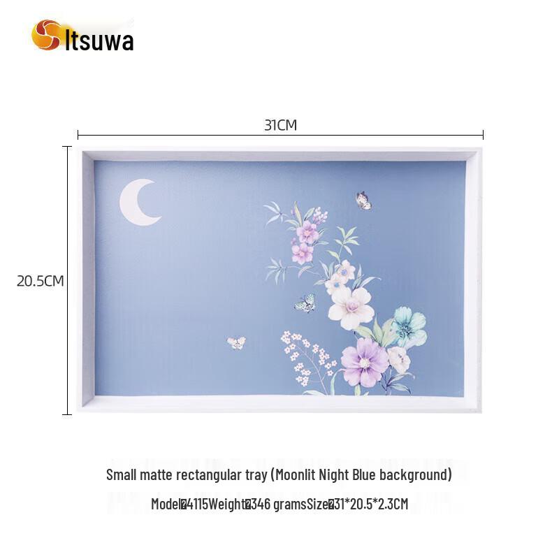 Wuhe Melamine Rectangular Serving Tray