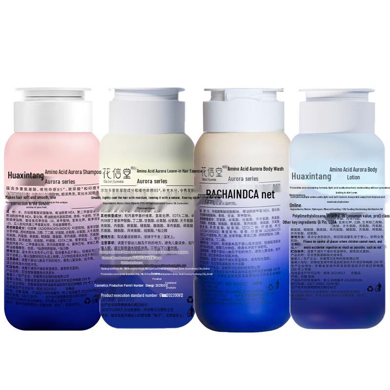 Hua Xin Tang Aurora Wash & Care 4-Piece Set