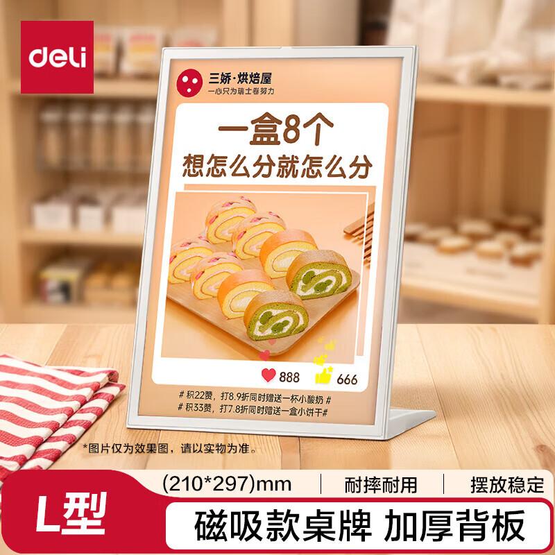 Deli L-Shaped A4 Desk Display Stand