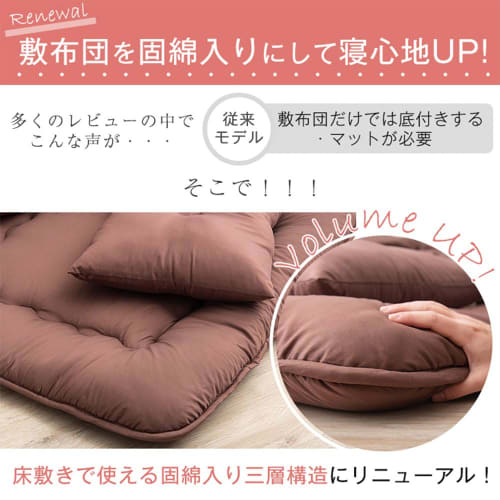 Tansu no Gen Single 4-Piece Futon Set [High-Density Solid Cotton Triple-Layer Futon Mattress] Antibacterial, Odor-Resistant, Mildew-Resistant, Washabl