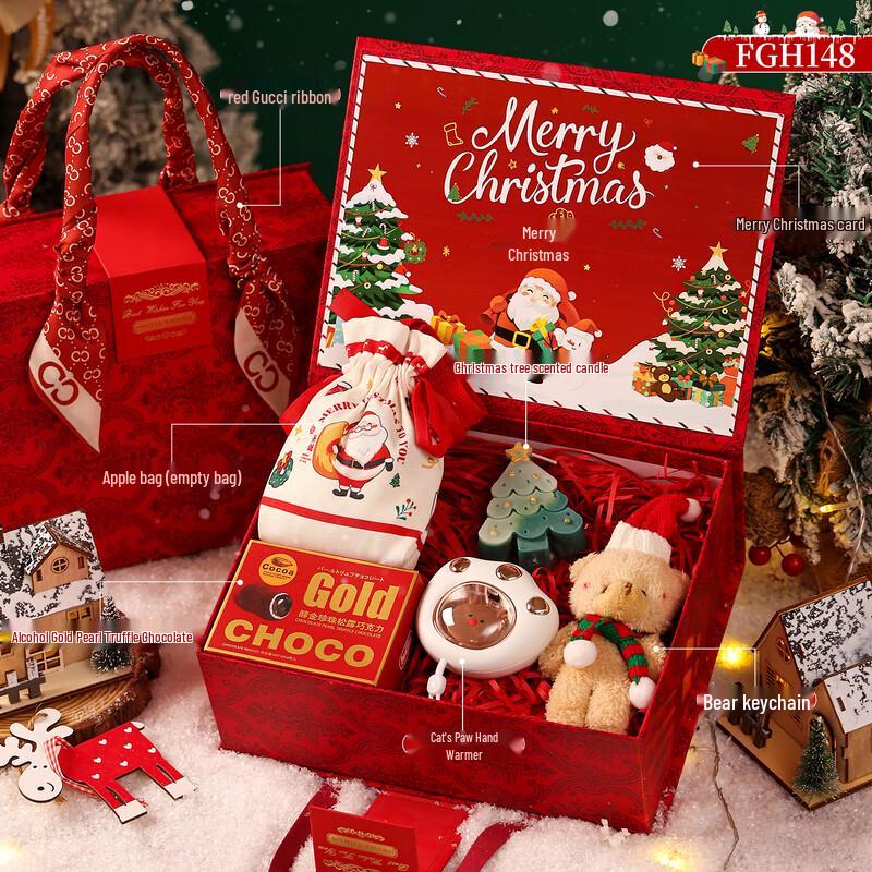 Aiqiyixuan A1 Insulated Cup Christmas Gift Set