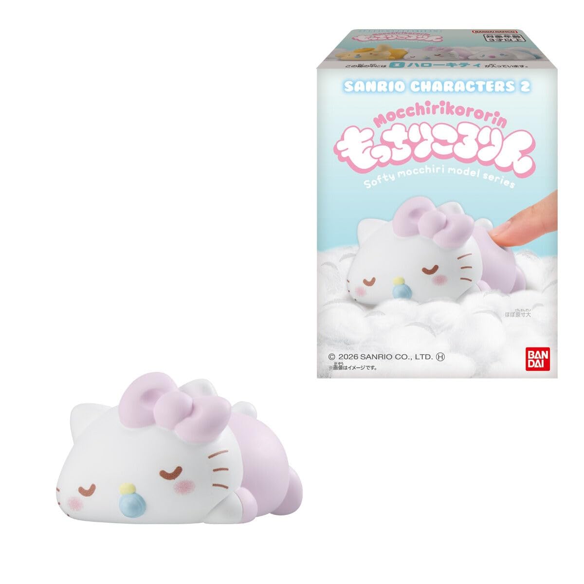 Sanrio Characters 2 Box Mochi-Mochi Kororin 12-Piece (Candy Toy)