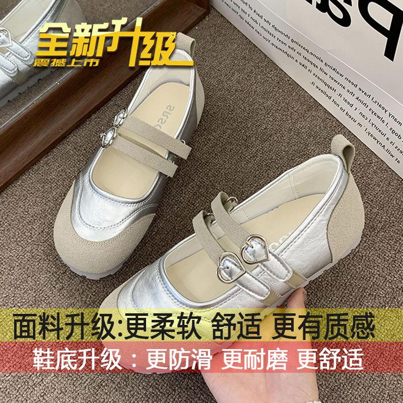 

Round head shallow mouth casual versatile Mary Jane shoes children s 2025 summer new retro ugly cute flat-bottomed big head single shoes 40