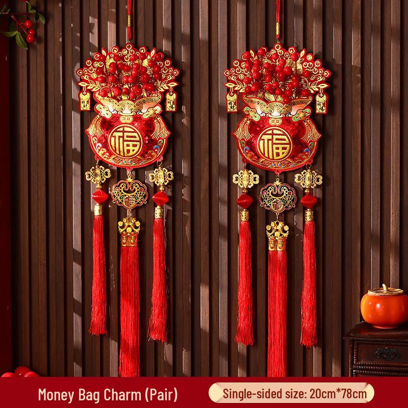 Chinese New Year Lucky Money Bag Hanging Decoration Pair
