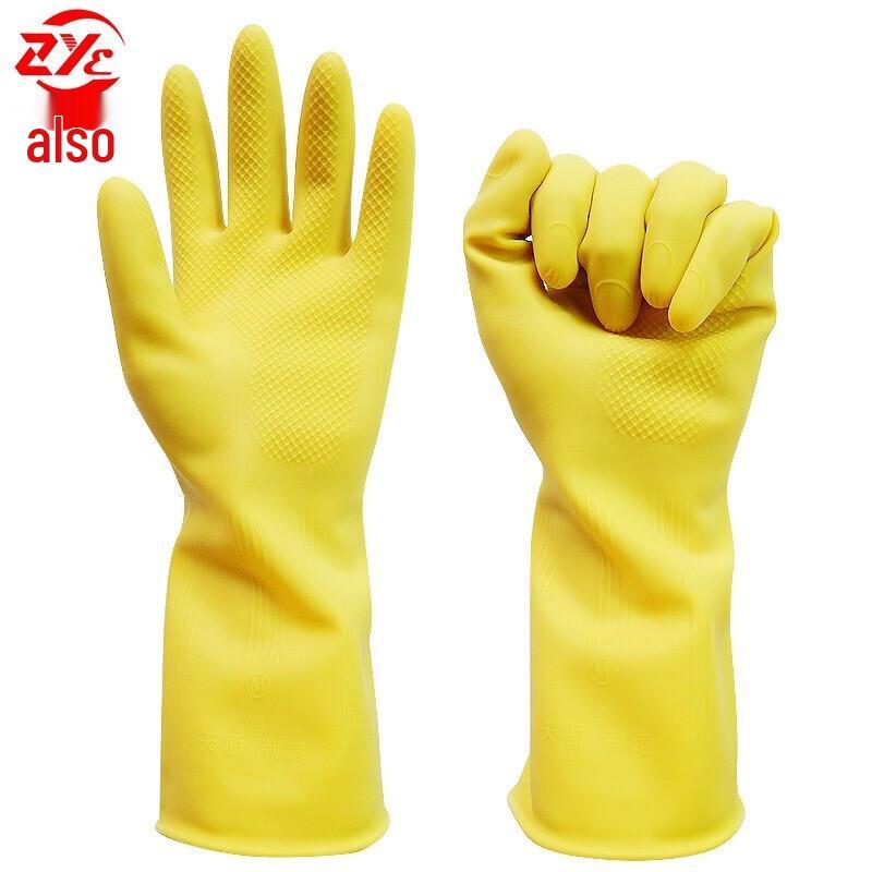 ZYVOP-A069 Extra Thick Latex Gloves XL (Size 10) жёлтый