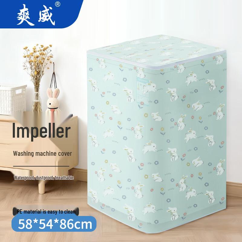 Shuangwei Thickened Washing Machine Cover - Little Flower Rabbit