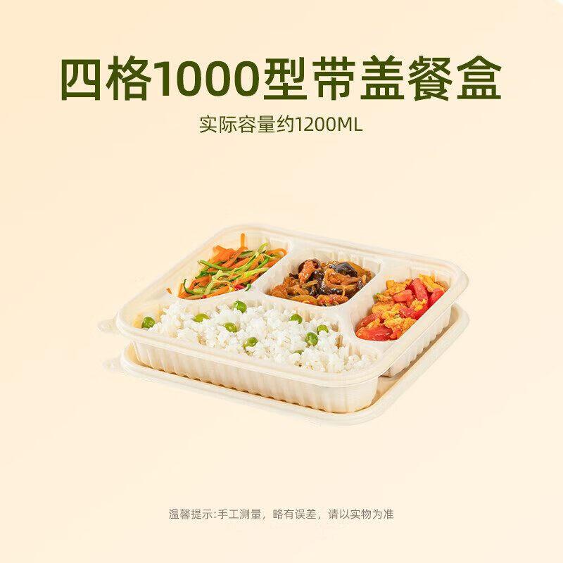 Biodegradable 4-Compartment Disposable Meal Containers