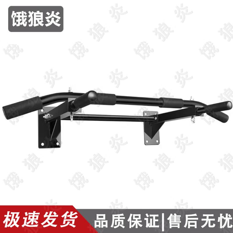 Hungry Wolf Flame Home & Outdoor Fitness Bars