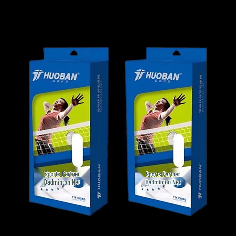 Motion Partner Portable Outdoor Badminton Net