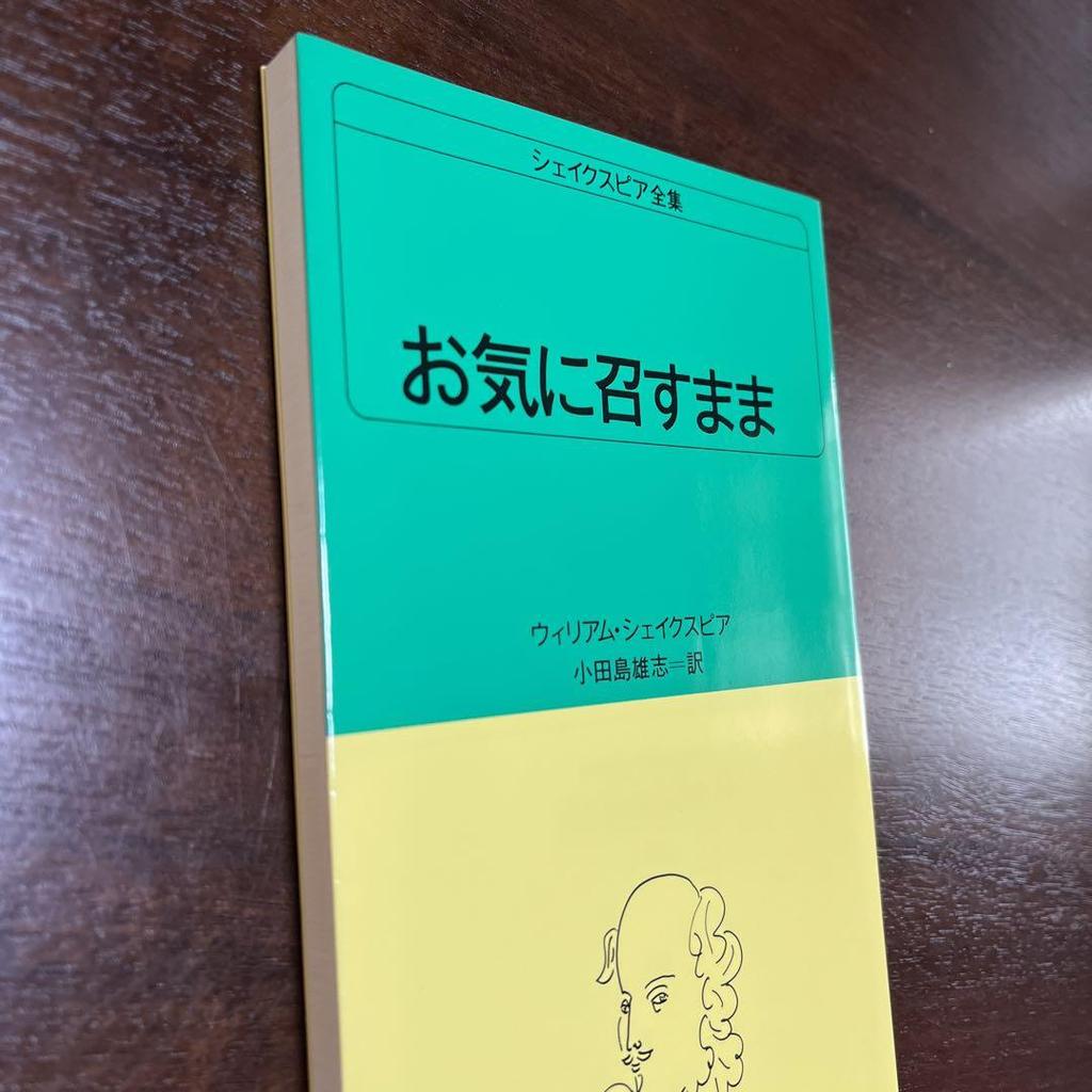 [USED] As You Like It Shakespeare 3-Book Set