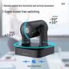 Hikvision 4K UHD PTZ USB Conference Camera (CN version)