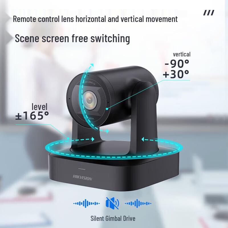 Hikvision 4K UHD PTZ USB Conference Camera (CN version)