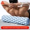Peak Spiky Foam Roller