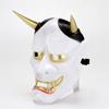 Lanling King Mask Party Art Cosplay Latex Masks Halloween Props Facepiece