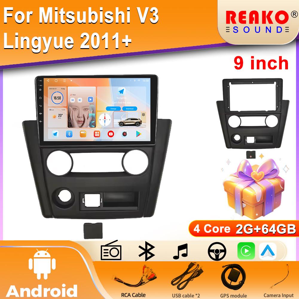Android Carplay Auto Car Radio For Mitsubishi V3 Lingyue 2011+  Multimedia GPS Player Navigation Stereo No 2din DVD