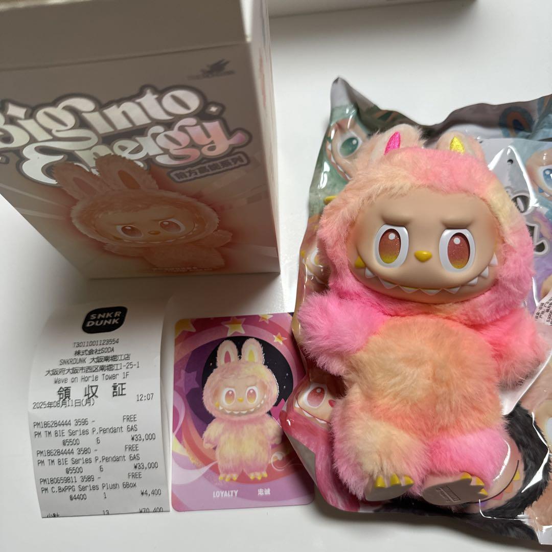 

[USED] Genuine POPMART Lovebu BigintoEnergy LOYALTY