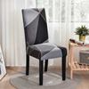 Universal Elastic Dining Chair Cover Full Coverage Stretch Fabric Slipcovers for Kitchen Study