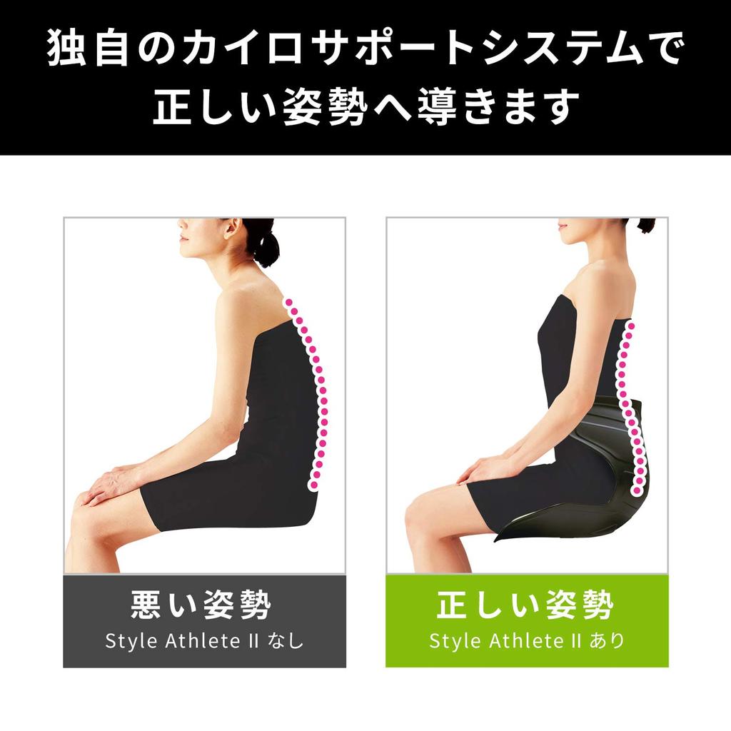 Exclusive Style Athlete Athlete II MTG MTG Pelvic Support Chair Hunchback Chair [Amazon Color] II/Style (Navy)