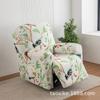Elastic Recliner Cover Chivas Sofa Cover Single, Functional Sofa Cover FourSeason Printing Rocking Chair Sofa Cover