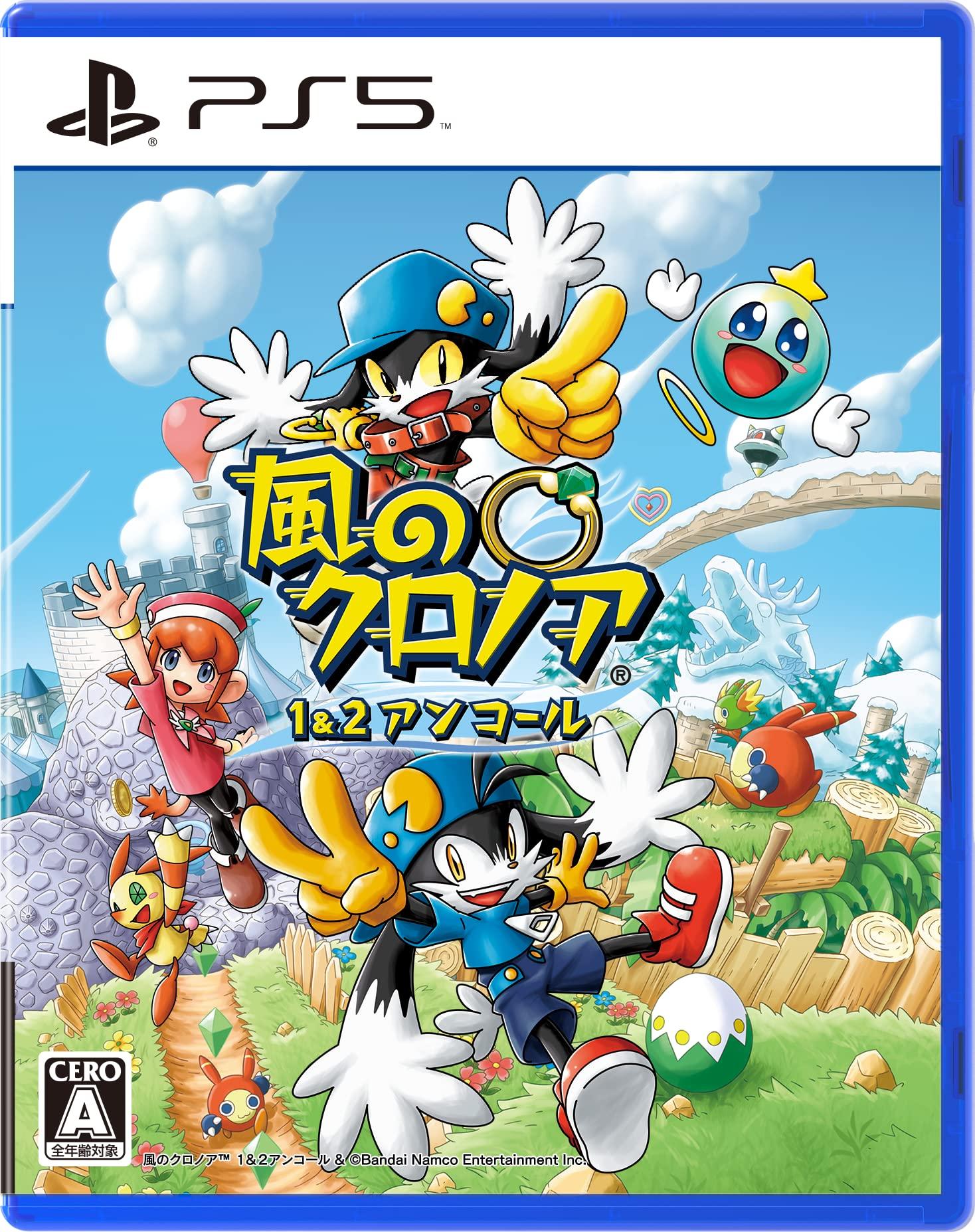 

Klonoa of the Wind Encore 1&2 -PS5