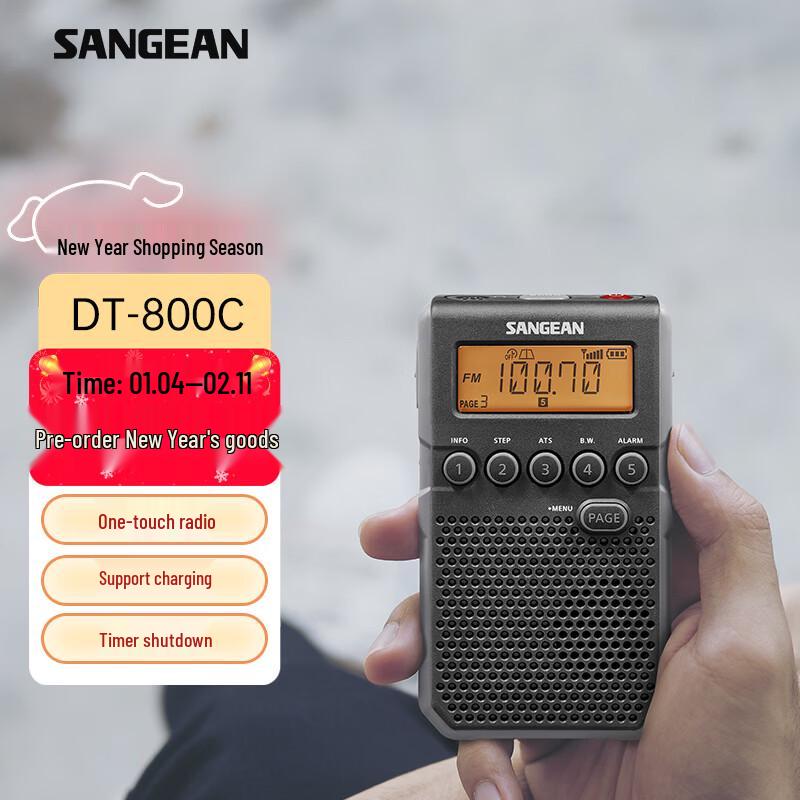 SANGEAN DT-800C Portable Digital Alarm Radio