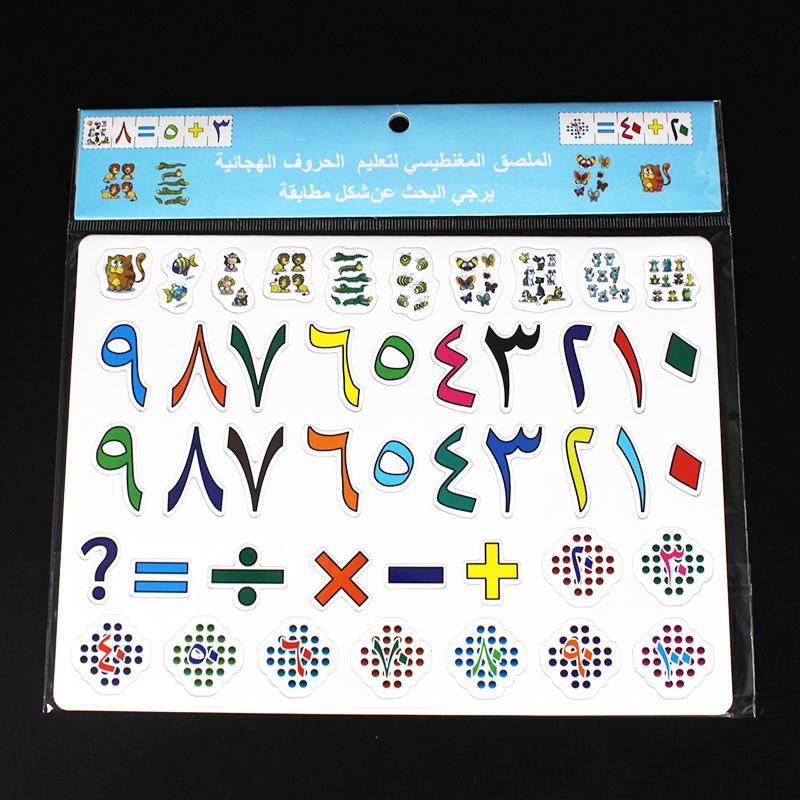 Arabische/Russische Buchstaben/Zahlen Magnetspielzeug Kühlschrank Baby Kinder Lernspielzeug Buntes Alphabet Whiteboard Lehren Magnete Hilfsmittel