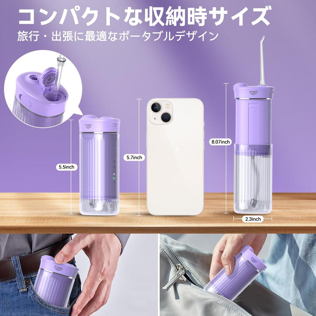 JTF Oral Irrigator Jet Washer with 230ml 5 Replacement Mini Portable 4 11 Intensity IPX7 USB Perfect for Travel and Home Includes Storage Pouch Tank,