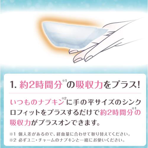 [Bulk Purchase Bonus Included] Sofy Synchro Fit Daytime Use for Heavy Flow, 24-Piece Pack, Extra Absorbency, Includes Original Pocket Tissues, Unichar