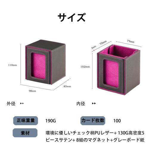 Poxvalzor Deck Case, Trading Card Case with Card Display Window, Holds 100 Cards, Sleeves Compatible, Vertical Entry, PU Leather, Compatible with Vari