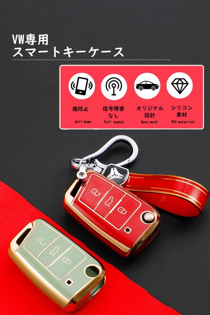 VW Dedicated Smart Key Case, Key Cover, Key Holder, Stylish, High Quality, Scratch-Resistant, Anti-Falling,