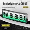All-Inclusive License Plate Frame for GAC AION UT - Modified Protection Holder
