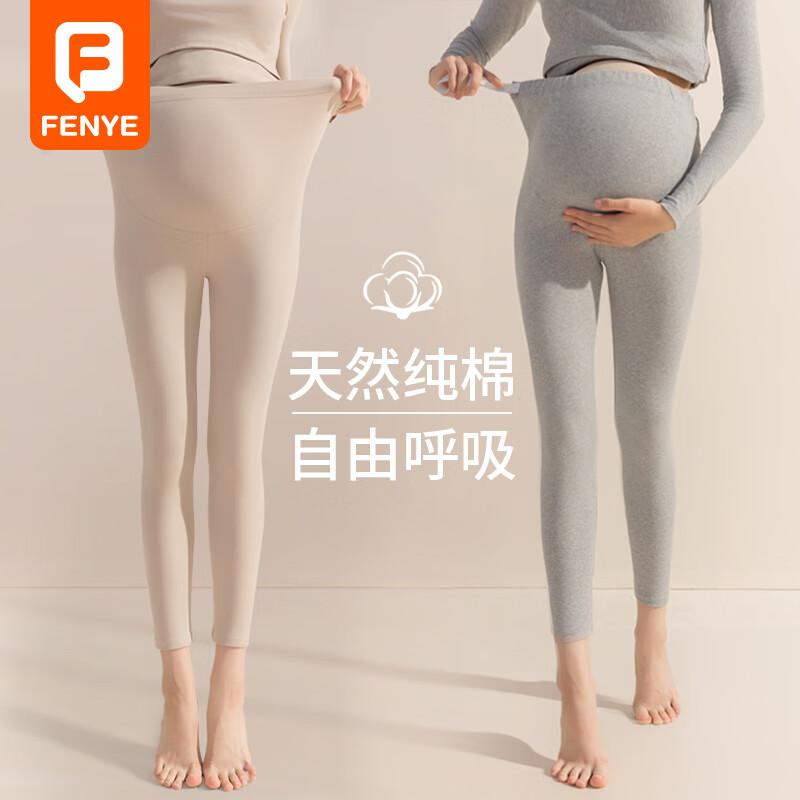 

FENYE Maternity Autumn/Winter Thermal Underwear & Pants XL