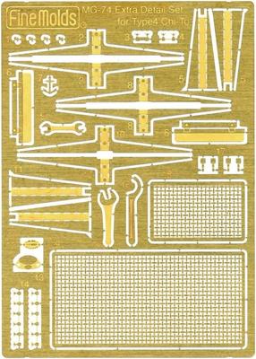 Fine Mold Military Accessories Parts for Type 4 Medium Tank Plastic Model Parts MG74 1/35 Photo-etched