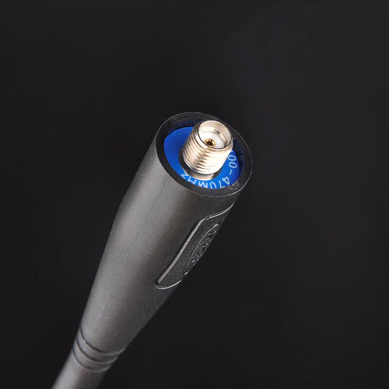 Kirisun Walkie-Talkie Antenna (CN Version)