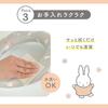 Ides Miffy Soft Potty Seat Washable Ideal for Potty Training For Babies and Kids Ages [Official] 1.5-4