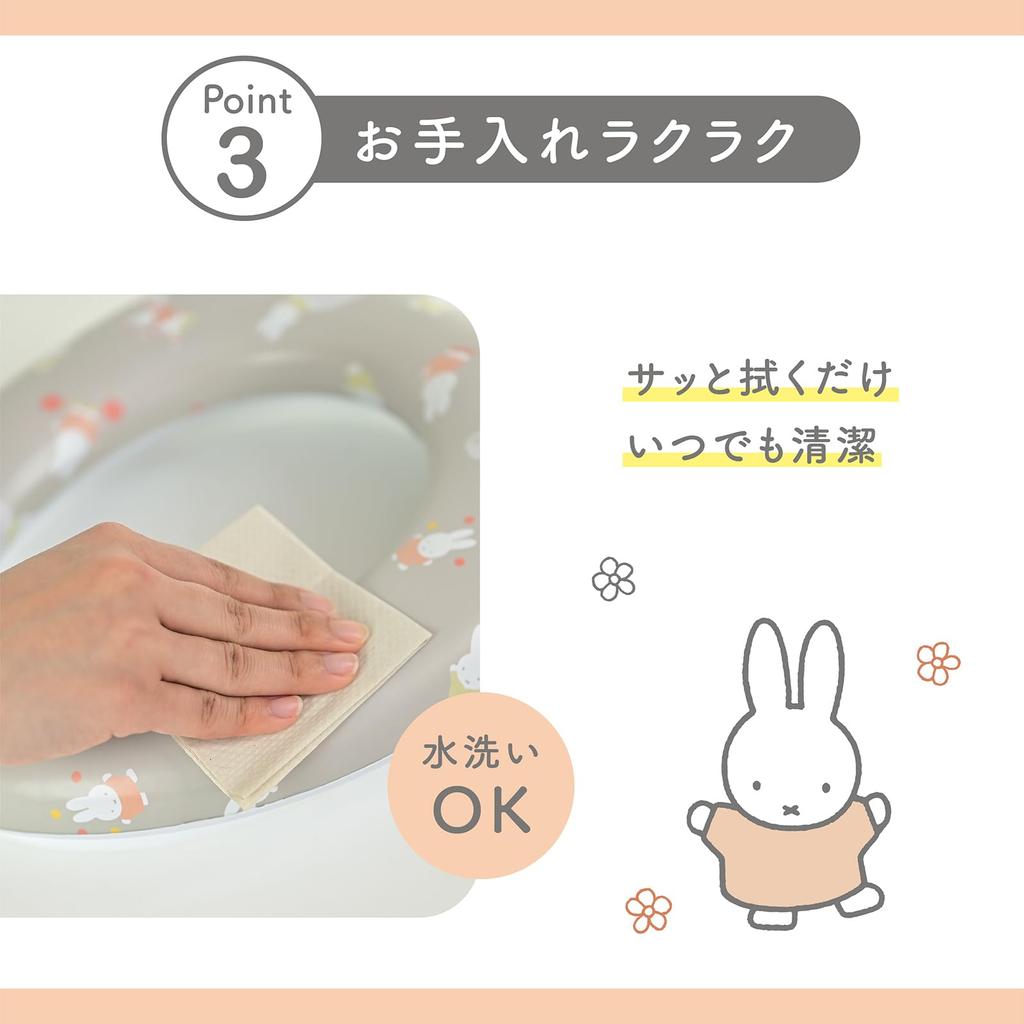 Ides Miffy Soft Potty Seat Washable Ideal for Potty Training For Babies and Kids Ages [Official] 1.5-4