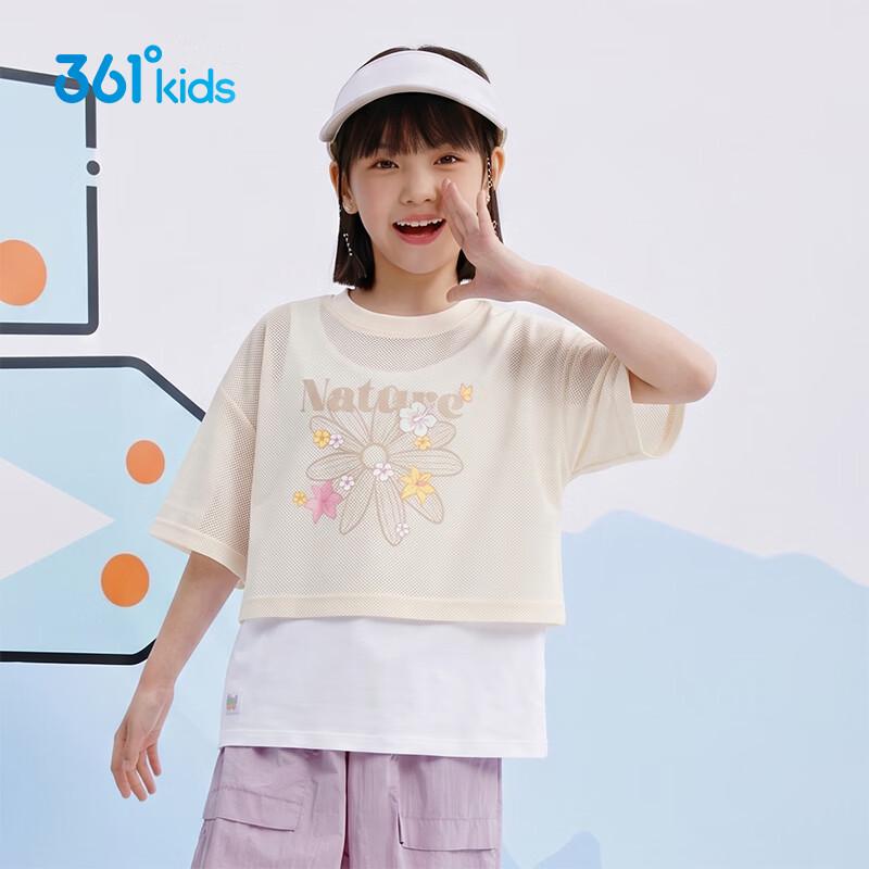 361° Girls' Layered Short Sleeve T-Shirt Two-Piece Set