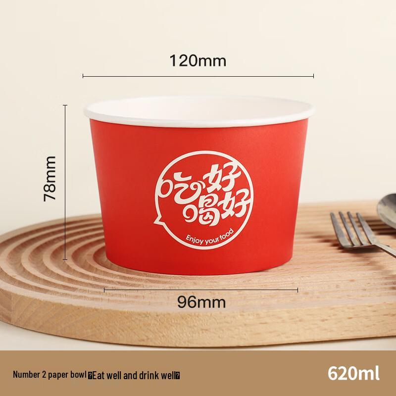 Guyue Tiancheng Disposable Takeaway Paper Bowls