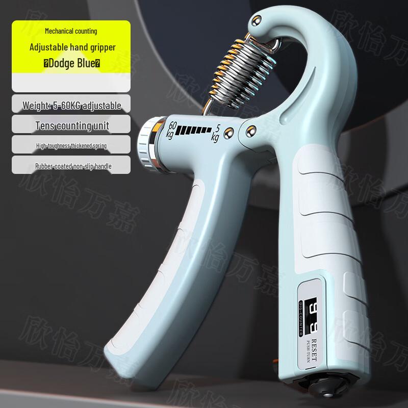 Longchan Xinyi Wanjiia Professional Adjustable Hand Gripper