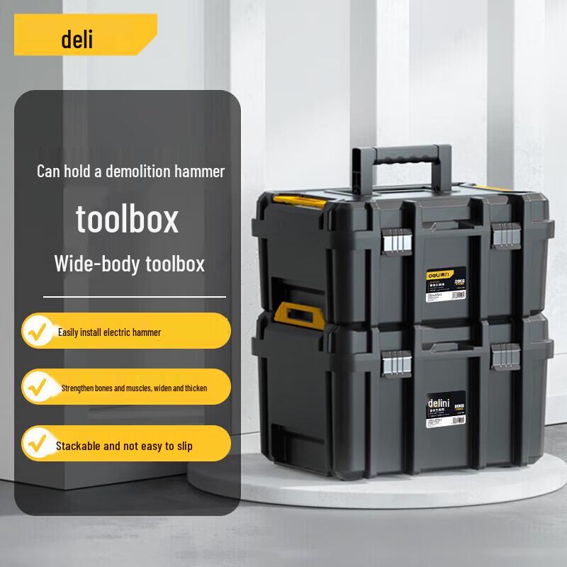 Deli DL432522A Reinforced Wide-Body Tool Box